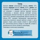 Каша сухая молочная быстрорастворимая Gerber овсяно-пшеничная с бананом и манго для детей с 6 месяцев 240 г (7613039834053) - изображение 2