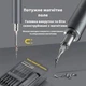 Электроотвертка смарт аккумуляторная с аккумулятором King's Dun 51 в 1 (ED-882038) - изображение 3