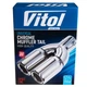 Насадка на глушитель НГ0478 внутренний 64мм 229мм 2 выхода 76мм - изображение 5