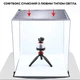 Фотобокс Puluz PU5140 для предметной съемки 40x40x40см + 5 фонов White-Black (3_03938) - изображение 4