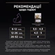 Влажный корм Purina Pro Plan Kitten Healthy Start для котят кусочки в паштете с индейкой 30шт*75 г - изображение 5