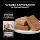 Влажный корм Purina Pro Plan Kitten Healthy Start для котят кусочки в паштете с индейкой 30шт*75 г - изображение 9