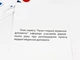 Карты большие Дорожные знаки А5 118340 2000001183403 - изображение 3