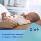 Набор для ухода за ногтями для новорожденных и детей Розовый Canpol babies (5901691869356) - изображение 12