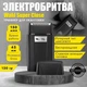 ШЕЙВЕР / ЭЛЕКТРОБРИТВА WAHL SUPER CLOSE 3616-0470 - изображение 6