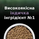 Сухой корм Purina ProPlan LiveClear для стерилизованных котов старше 7 лет уменьшения аллергенов на шерсти 2шт*1,4кг - изображение 5