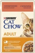 Влажный корм Purina Cat Chow для взрослых котов с говядиной и баклажанами. Нежные кусочки в желе 78шт*85г - изображение 1