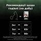 Сухой корм Purina Pro Plan LiveClear для стерилизованных котов уменьшения аллергенов на шерсти 2шт*1,4кг - изображение 4