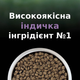 Сухой корм Purina Pro Plan LiveClear для стерилизованных котов уменьшения аллергенов на шерсти 2шт*1,4кг - изображение 15