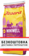 Сухий корм JOSERA Miniwell для дорослих собак малих порід 15кг - зображення 3