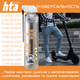 Силиконовая смазка для беговых дорожек и тренажеров HTA SPORT SILICONE LUBE 300 мл - изображение 2
