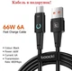 Автомобильное зарядное устройство Toocki 50W qc3.0+PD (1 Type-C + 1 USB) с кабелем - изображение 2