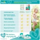 Підгузки Pampers Premium Care Pants Maxi Розмір 4 (9-15 кг) 38 шт (8001090759832) - зображення 3