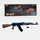 Игрушечный автомат Калашникова АК-47 пластиковый со съемным прикладом фонарик прицел длинна 87 см - изображение 1