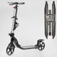 Самокат двухколесный "Best Scooter" L-36375 ФАРА, колеса PU 200мм, 2 амортизатора, зажим руля, ручной тормоз - изображение 1