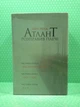 Атлант розправив плечі (комплект з 3-х книг у футлярі). Айн Ренд. Наш Формат - изображение 2
