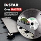 Коло алмазне для керамограніту 230x1,6x10x22,23 Gres Master Distar (81120528026) - зображення 6