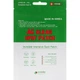 Патчі для проблемної шкіри EYENLIP AC CLEAR SPOT PATCH - 24 шт - зображення 1