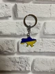 Патріотичний Брелок На Ключі "Карта України" - зображення 6