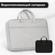 Сумка для ноутбука BOONA LUX 13"-14" серая - изображение 5