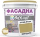 Краска Акрил-латексная Фасадная Skyline 2030-Y10R Миндаль 10 л (1840180982_rozetka) - изображение 2