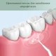 Ирригатор для чистки зубов/полости рта портативный с аккумулятором Oral Irrigator на 240 мл белый (GS-114567) - изображение 5