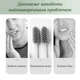 Ирригатор для чистки зубов/полости рта портативный с аккумулятором Oral Irrigator на 240 мл белый (GS-114567) - изображение 7