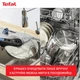 Скороварка Tefal Secure Trendy з паровим кошиком 6 л (P2580701) - зображення 11