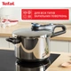 Скороварка Tefal Secure Trendy з паровим кошиком 6 л (P2580701) - зображення 12