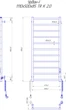 Полотенцесушитель электрический MARIO Урбан-I 1110x500/85 TR K 2.0 черный матовый (2.3.8301.10.BM) - изображение 4