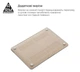 Чохол-накладка для MacBook Air 13,3 2016/2015/2014 (A1466/A1369), прозорий, Matte Shell, матовий, пластиковий, захисний аксесуар для ноутбука, протиударний, з вентиляцією та доступом до портів, для макбука, ArmorStandart (ARM66269) - зображення 4