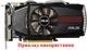 Вентилятор кулер FirstD для видеокарты ASUS 75 мм 4-pin (orgnl) FD8015U12S (FD8015U12D R128015SU R128015BU EFB0812HB R128015BH) (№24) - изображение 6