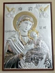 Греческая икона Prince Silvero Неустанной Помощи 21х29 см MA/E952/1X 21х29 см - изображение 1