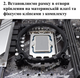 Рамка переходник для крепления кулера AMD на сокет Intel 775/115Х/1700/1200 (№701) - изображение 5
