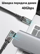 Кабель USB4 Type-C - Type-C PD 240W 8K 40Гбіт/с кутовий 90 градусів 2 м (CBU490G-2) - зображення 4
