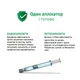 Капли на холку Boehringer Ingelheim NexGard Combo Spot-ON от 0,8 до 2,5 кг цена за упаковку - изображение 5