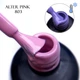 Гель-лак Gloss Company Termo Alter Pink 803 11 мл - зображення 2
