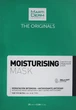Зволожуюча маска з гіалуроновою кислотою - MartiDerm The Originals Moisturising Mask 10x25ml (938039-48943) - зображення 3