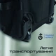 Рюкзак для ноутбука Promate CramPack-TR 15.6" Black (crampack-tr.black) - зображення 4
