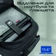 Рюкзак для ноутбука Promate CramPack-TR 15.6" Black (crampack-tr.black) - зображення 6
