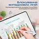 Стилус Promate Quill-2 для iPad White (quill-2.white) - зображення 4