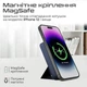 УМБ Promate PowerMag-Trio 10000 mAh, MagSafe, USB-C PD Navy (powermag-trio.navy) - зображення 4