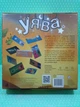 Настільна гра Уява, Уява. Аріал - зображення 3