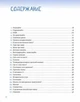 365 рад на перший рік життя вашої дитини. Е. О. Комаровський. Клиником - зображення 4