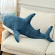 Плюшевая игрушка подушка My Kigu Акула Мягкая Антистресс Синяя 160 см (9003) - изображение 1