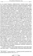 Про стійкість мудреця. Діалоги. Сенека. Апріорі - зображення 8