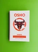 Пошук. Розкрий свою внутрішню силу. Десять биків дзену. ОШО. Terra Incognita - зображення 1