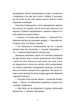 Драбина. Євгенія Кузнєцова. Видавництво Старого Лева - зображення 8