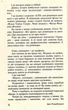 Кіно на папері. Садок вишневий... Я повернусь! Ірен Роздобудько. Олесь Санін. Нора-Друк - зображення 7