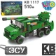 Конструктор ЗСУ Артиллерийская установка Цезарь (KB 1117). 510 деталей - изображение 1